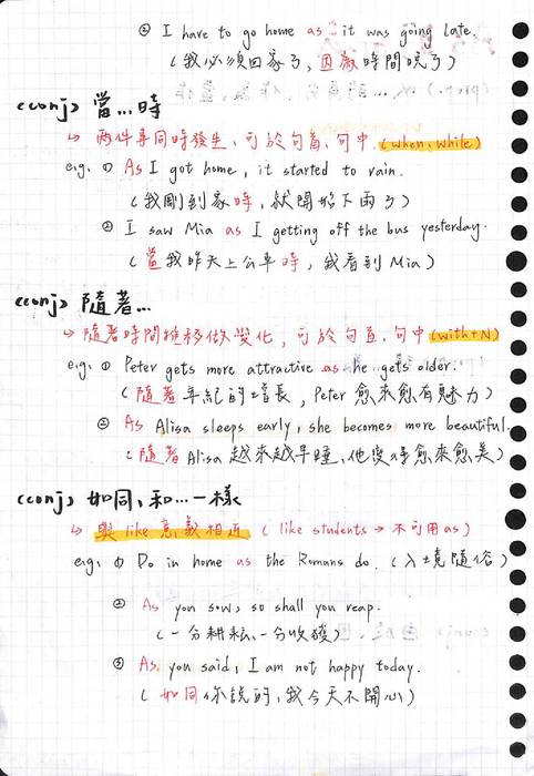 英文