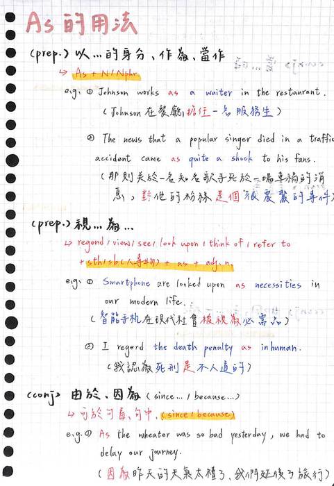 英文