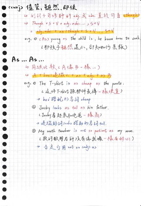 英文