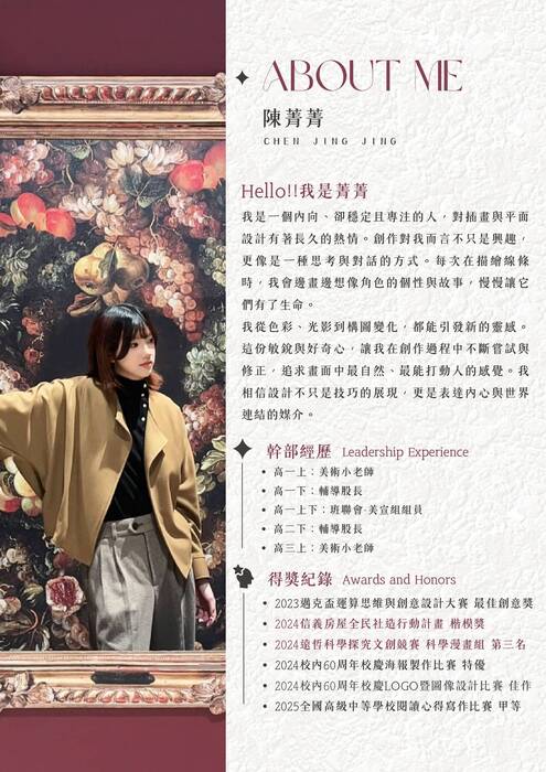 作品集 作品集