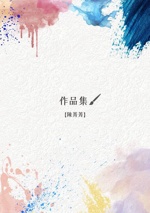 作品集 作品集