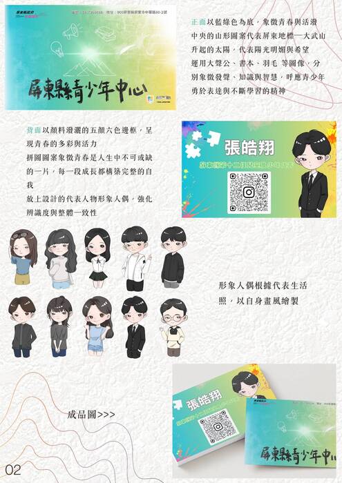 作品集 作品集