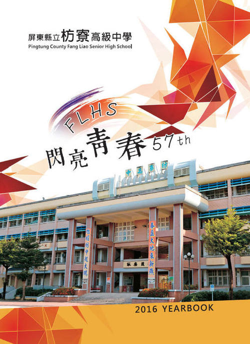 57th封面 57th封面