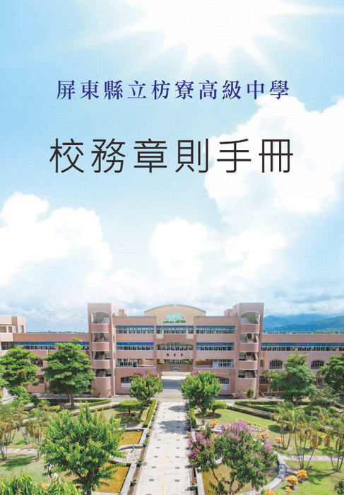 106cover-1 106cover-1