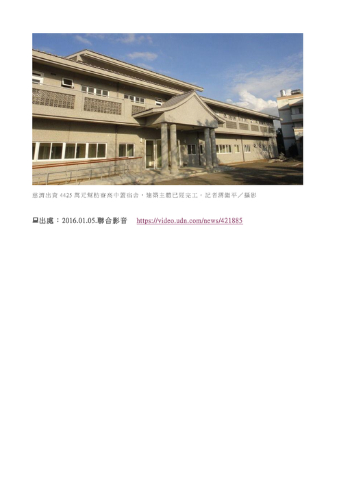 104媒體報導(枋中新新聞)ok 104媒體報導(枋中新新聞)ok