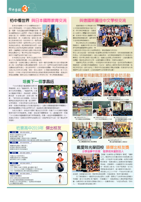 23版 23版
