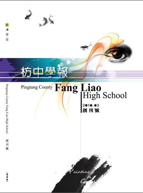 學報封面10206 學報封面10206