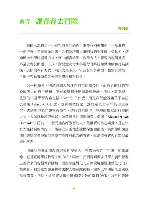 handbook_ebook_自學手冊電子書10911 handbook_ebook_自學手冊電子書10911